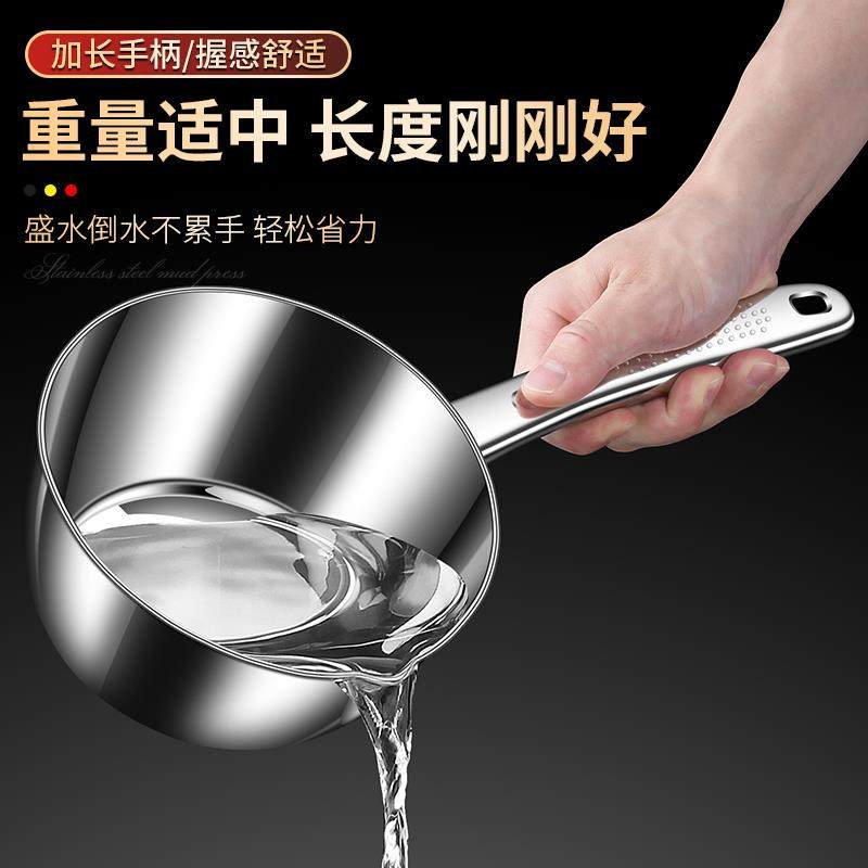 04不锈钢水瓢家用勺厨房加水厚长柄水HYtqrxuw水舀子水漂舀勺大号,厨房/烹饪用具,水舀/水瓢,淘宝优惠券,粉丝福利购,淘宝优惠卷