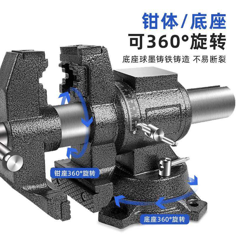 木工台虎重钳桌型台钳多功能夹钳GKA4寸虎钳5寸桌口钳双钳平口钳