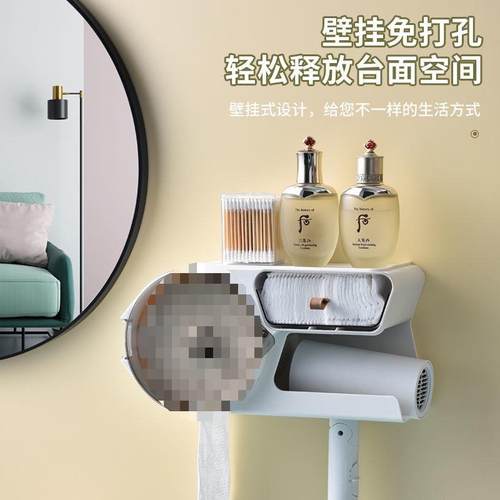 G1F免打孔洗脸巾置收物轻奢挂架293式擦洁壁面抽纸巾纳盒卷筒架吹