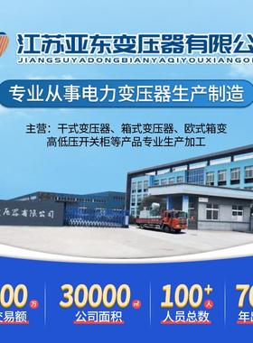 源厂家SCB头11列30/CSS50/系80/100/125变/160KVA干式压器多种规