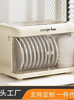 碗厨房放盘碗碟碗餐具盘子装碗筷收纳箱收纳AL100417架带盖碗柜沥