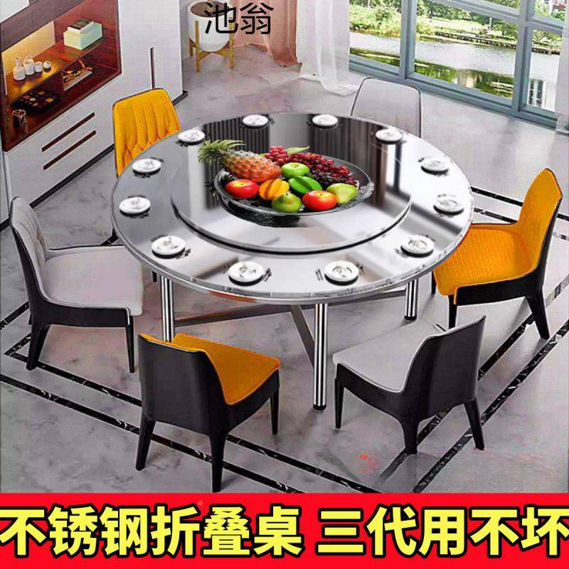 不锈钢桌折分MAM方桌折圆叠家用多功能圆形体酒席餐桌简易可叠包