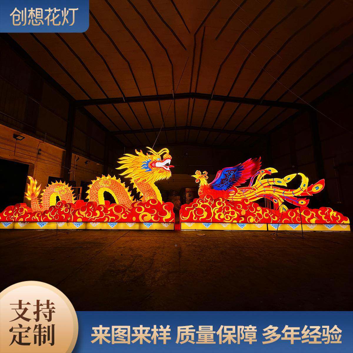 源工厂龙凤呈BPT头祥花灯灯大节日自贡灯会彩型灯元宵节传统纸笼