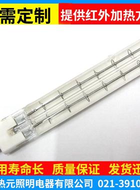 工业素烘干加热管设备用加热红外线加热管卤钨IDS丝石英加热管厂