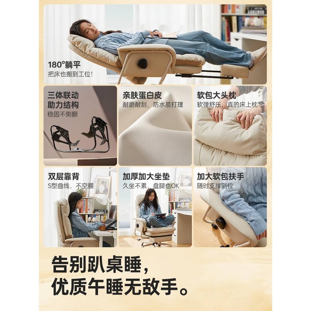 八九间C6办公椅可躺平180度午睡老板椅子 午休沙发电脑椅人体工学,玩具/童车/益智/积木/模型,垂直悬浮玩具,淘宝优惠券,粉丝福利购,淘宝优惠卷