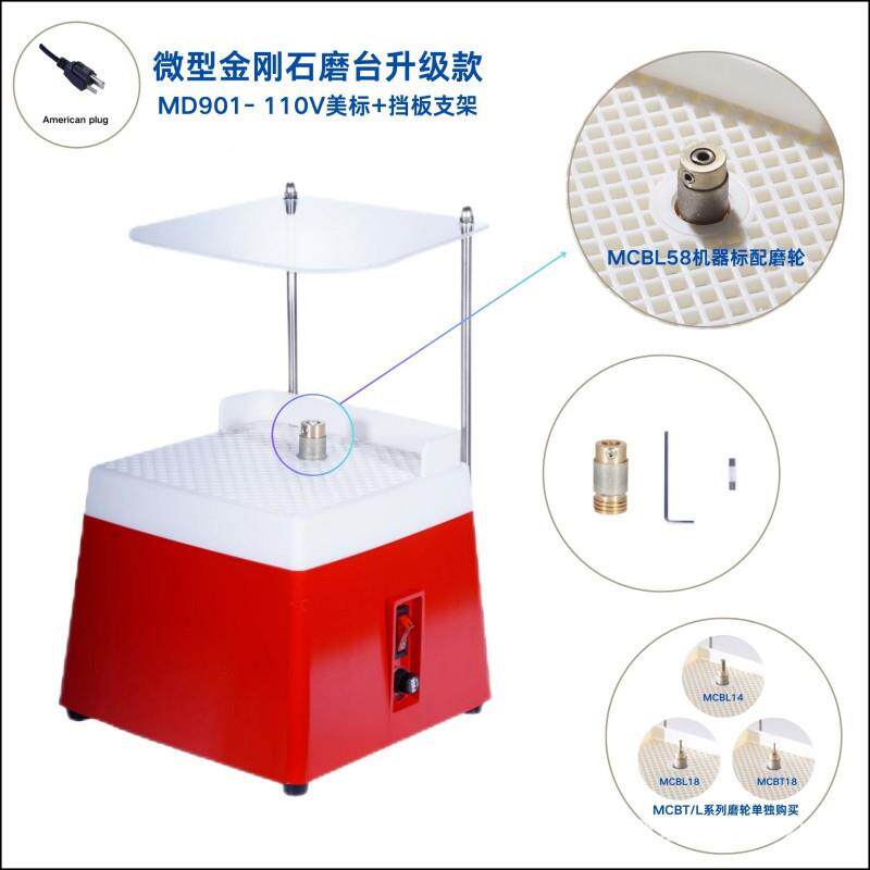 升级款磨台201打+磨挡板磨支架金刚石自动上水机电动工具玻璃边机