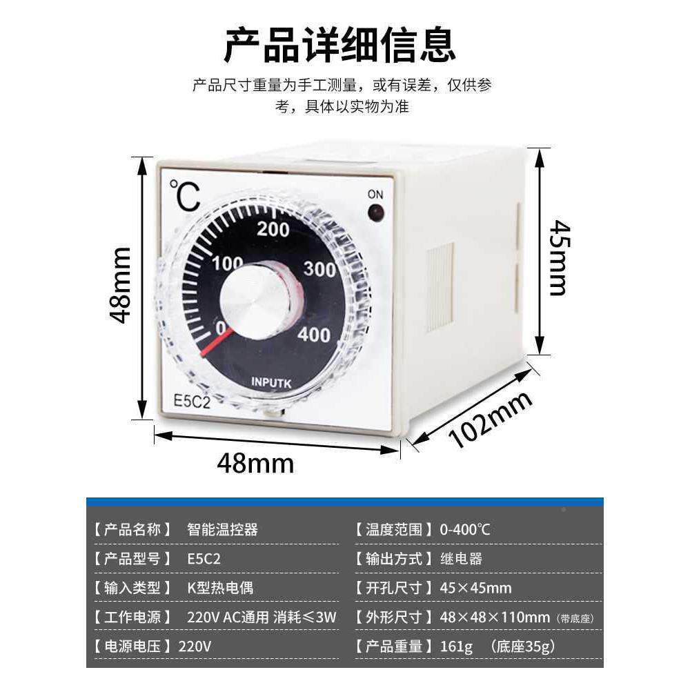 家仪E5C2指厂针920温度调节温控仪表-温控表（-送底座）质保1年