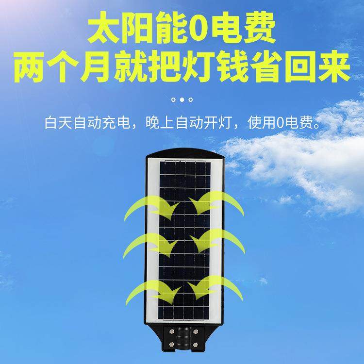 格宇体太阳能路灯太应阳能户外灯太阳能灯农村化太阳能RXR感LED一