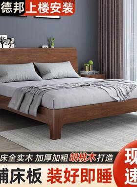 胡桃实木5床加厚加粗1.2米单人床1.人床1双.8米卧室家木用储MFP物