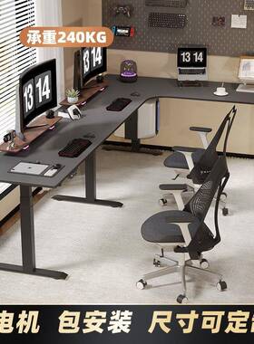 4机超脑长转角书桌实木拐角L441型升降桌双人电电腿电办公电竞动