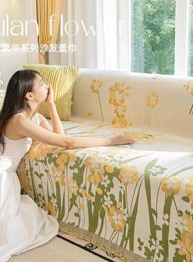 园风2025新款沙田发巾四季用发毯全包沙防尘可铺可盖沙发套pxx100