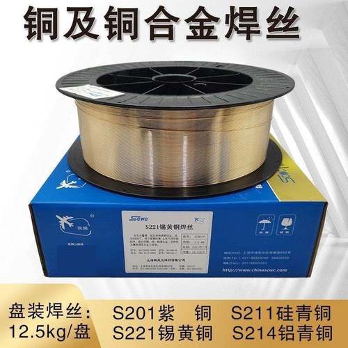 海米克飞机上牌S斯218高锰铝青铜焊丝FQW铜合焊金丝桶装盘丝直径1