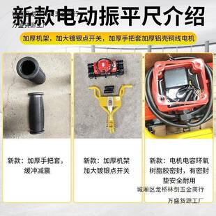 混凝土动振平尺220v混泥电土振动平板306地面平振器路整面找平机