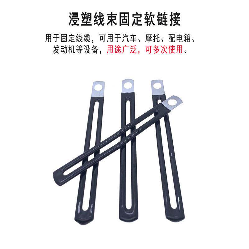 线束固定卡扣带金软扎电线固定卡扣线夹摩托汽889车线路定理固线