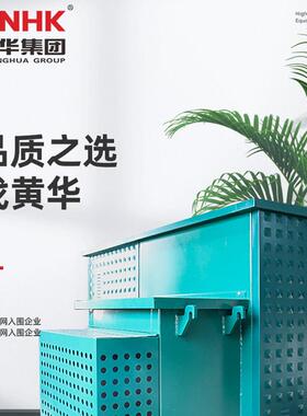 美式箱配800kva/125kv变a变压器0组合YB27-12成套电充电桩箱式变