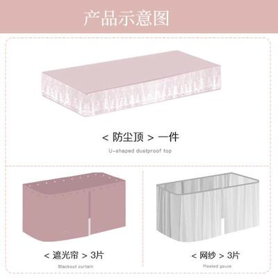 宿铺舍下铺床帘学生宿遮挡上铺强遮光帘女蕾纱蚊帐SFCMfnJK舍型轨