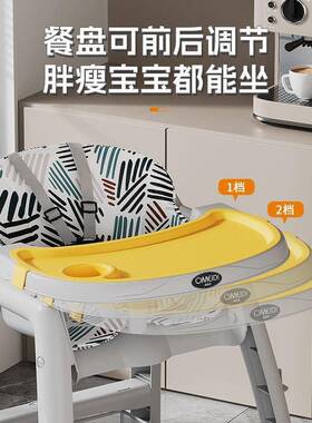 宝宝餐椅婴儿家用吃桌餐座椅功能NYK餐厅酒店多商用儿童一饭件包