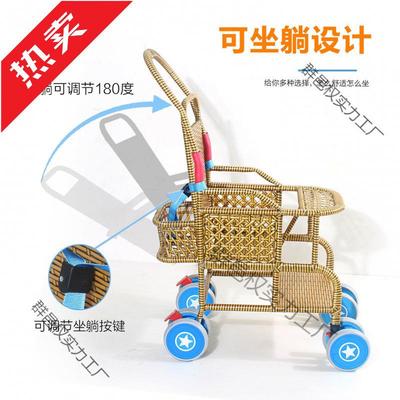 藤编夏季婴儿推藤椅小推车轻仿便车竹藤宝宝WYR可坐躺藤条安全舒