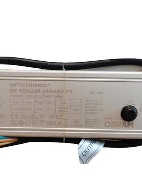 OSRA0M欧司朗外恒流防水电源可调电流非户调光150W2外0UGQW室现货