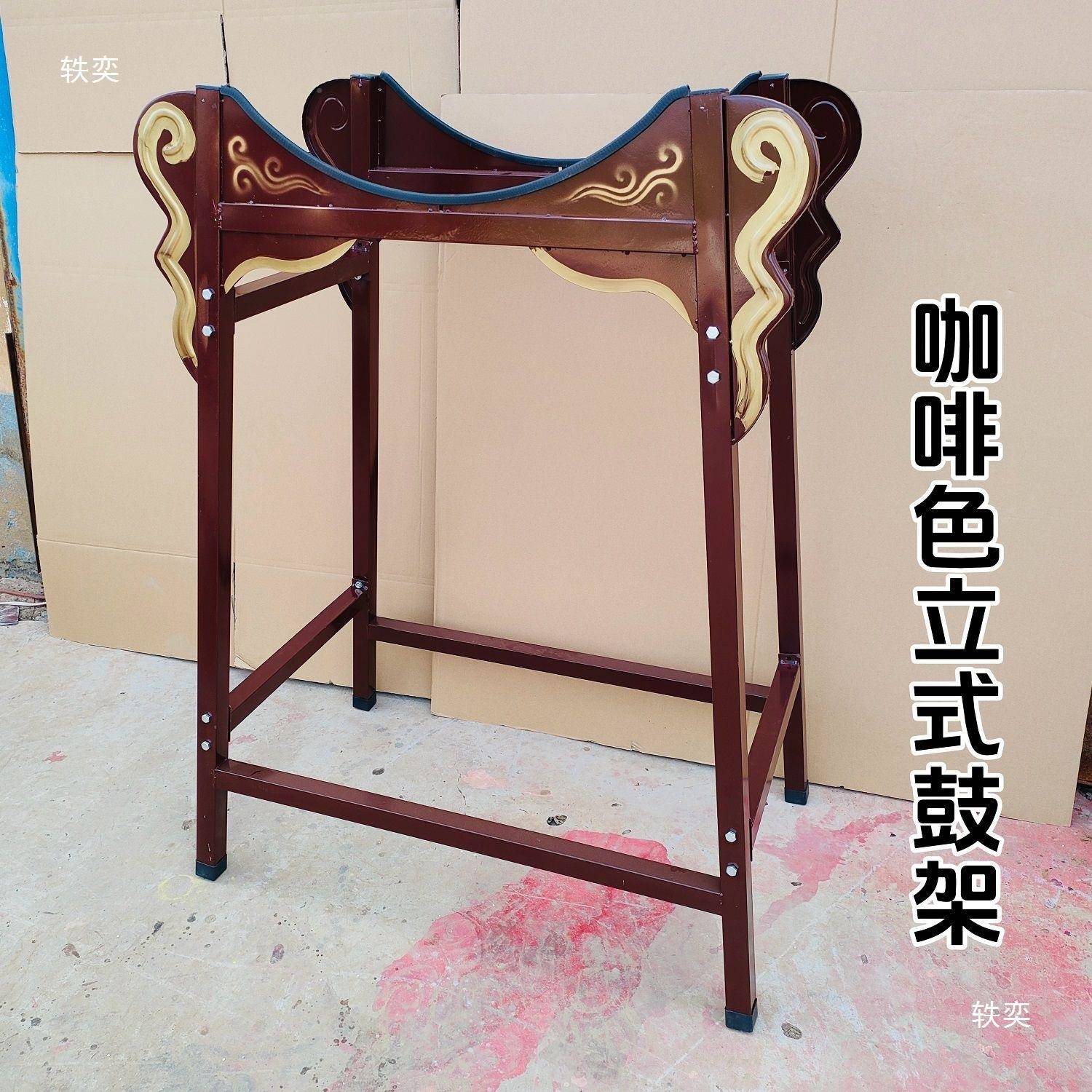 大鼓架立鼓式战鼓架可折叠架红色威风锣鼓鼓堂鼓鼓TEX架子全套垒