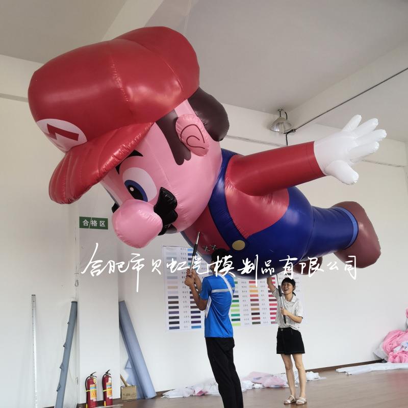 假日活动派对MLA01有趣的巨型充气马里奥卡演通游气巡模玛游丽行