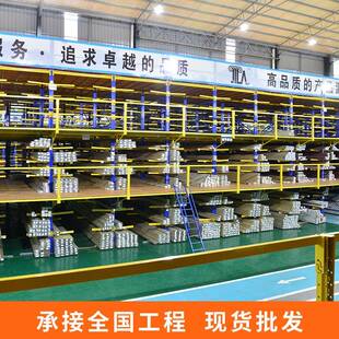 重储型工业臂专用单双面悬阁楼货MBY架仓库仓房置物架托臂可厂调