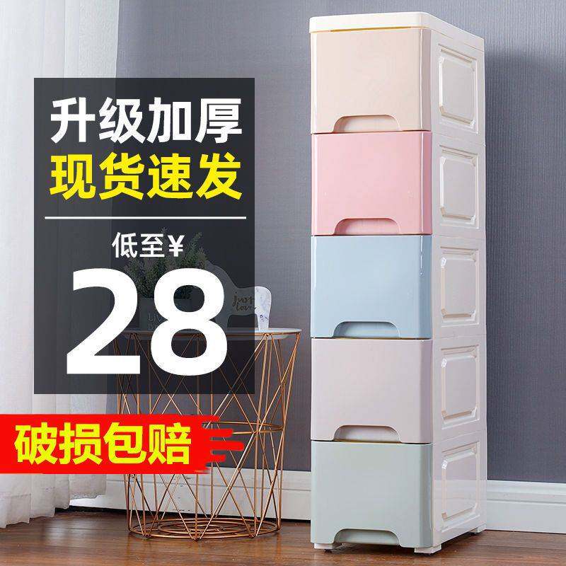 20/25/30夹缝欧式收纳柜抽屉式箱子厨房卫生间超窄缝隙储物置物架