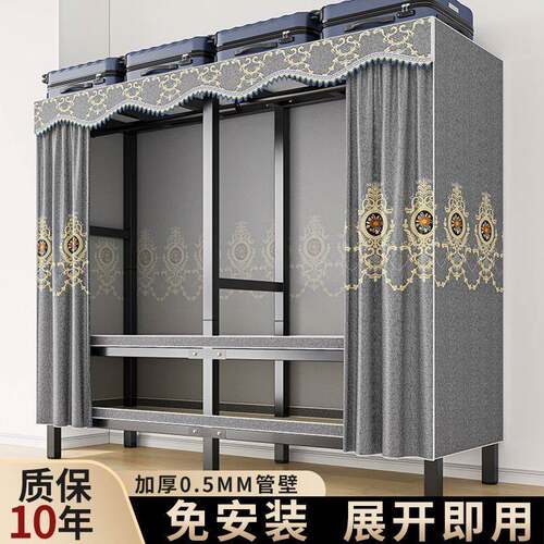 J5N免安装简易布衣柜出租房家用卧室钢管加固结实折叠小型全挂式