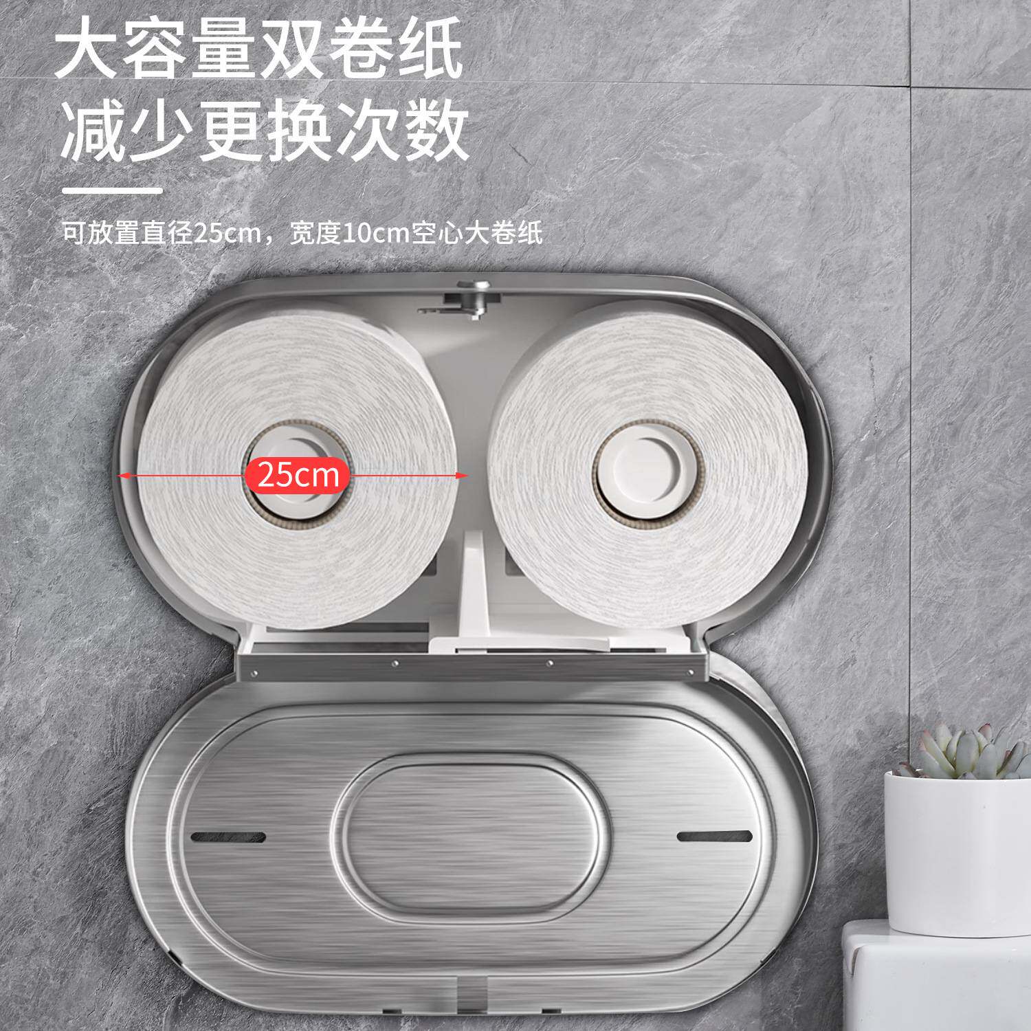 双大卷纸巾盒壁挂式厕纸盒防水纸巾架酒店卫生间不锈钢大盘卷纸架