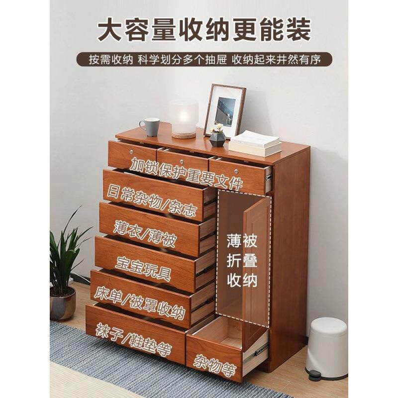 泡抽桐木实柜子储物木641收纳柜卧斗橱室客厅靠墙现代简约木屉置