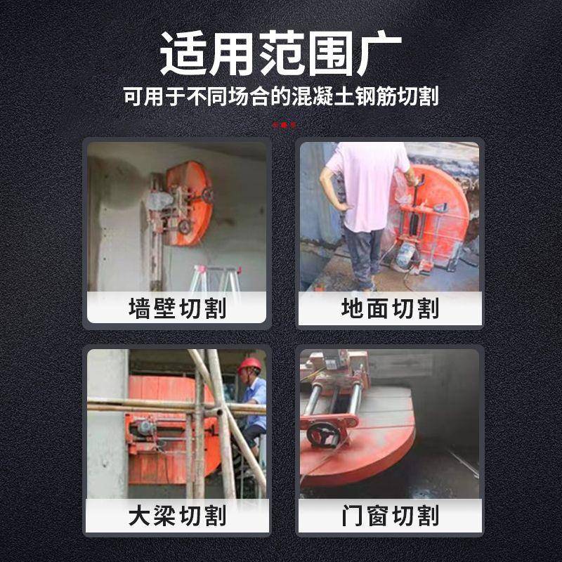 777切墙大功率机墙切割机墙开窗开门开体楼梯全自动半自动手动切