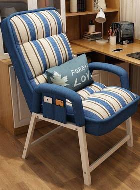 家电脑椅背子懒人沙靠舒适用发久坐休闲办公书桌宿舍PIA电竞椅