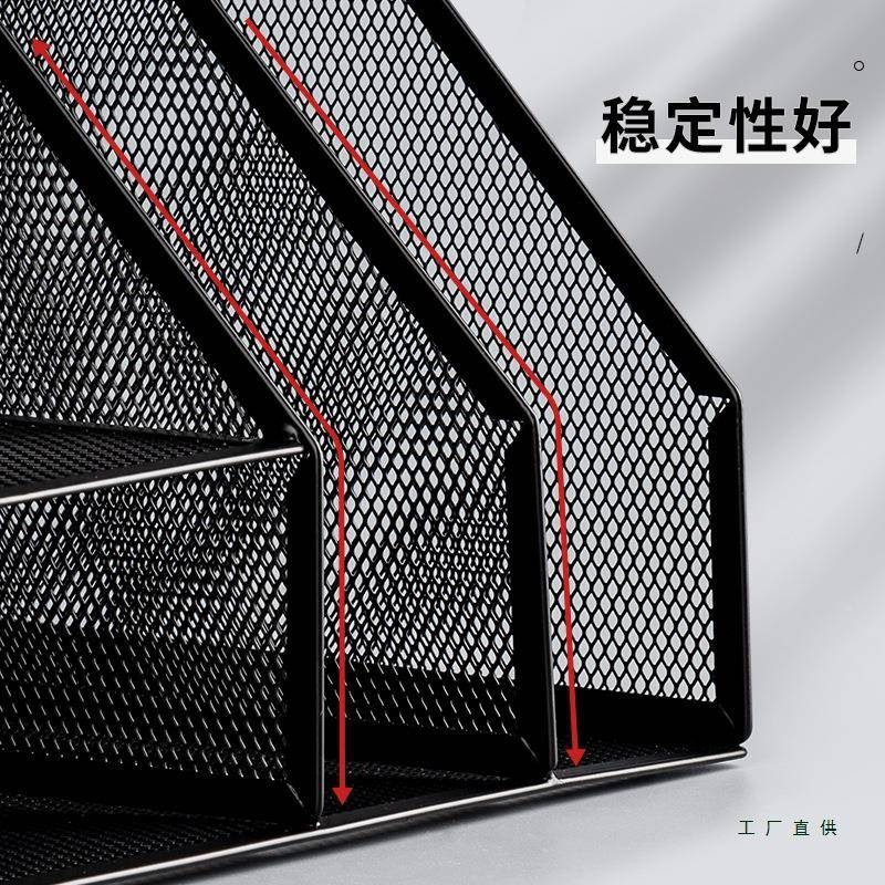 金属文件框架文件办985公室铁质多层文夹档案收纳盒件书架立式文