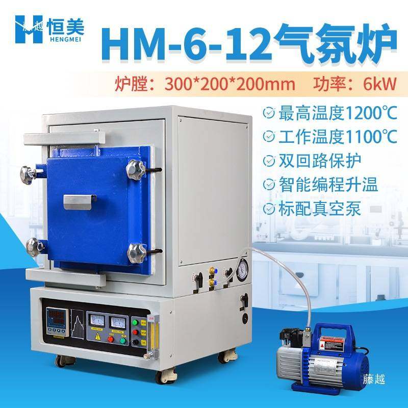 真空气氛炉箱式高温马弗炉真空炉工业热处理退火淬火炉实验电阻炉,玩具/童车/益智/积木/模型,垂直悬浮玩具,淘宝优惠券,粉丝福利购,淘宝优惠卷