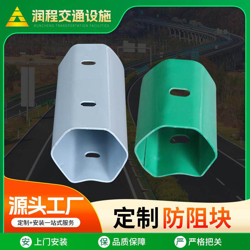 高护栏托配件双重架柱螺栓端头横速隔梁异型683防阻帽块