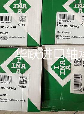 TRU承德国INA轴承CSXG050轴承CSEG0轴50轴CSCAA055轴承CSX055承