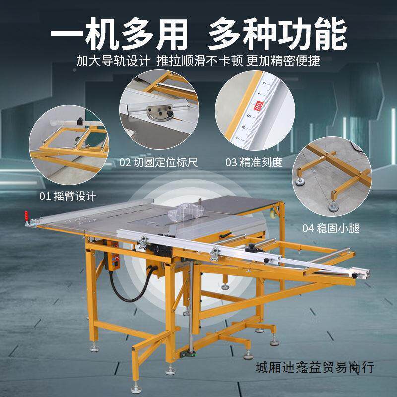 宸摇臂式精密推台锯北无尘母锯台工锯木子工专用作台PNV多功能锯
