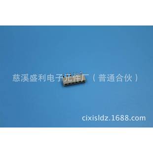 200间距.白胶1 6母RQB卧贴贴片排母LED灯具专用贴片座