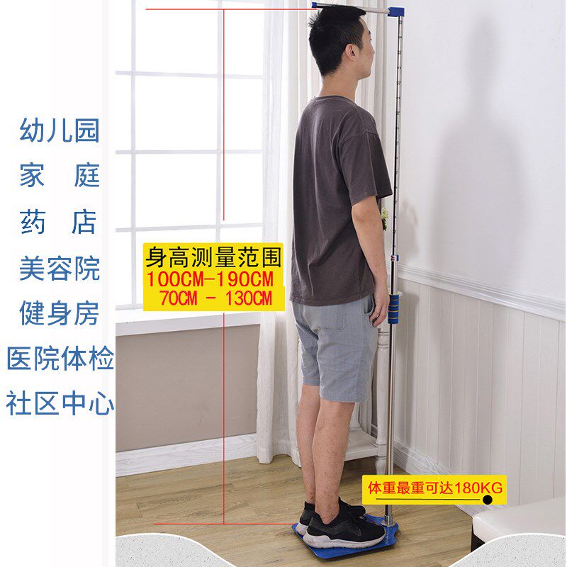 身高体重测量仪钢板体重秤大人小孩家用学校医院美容院体检量身高