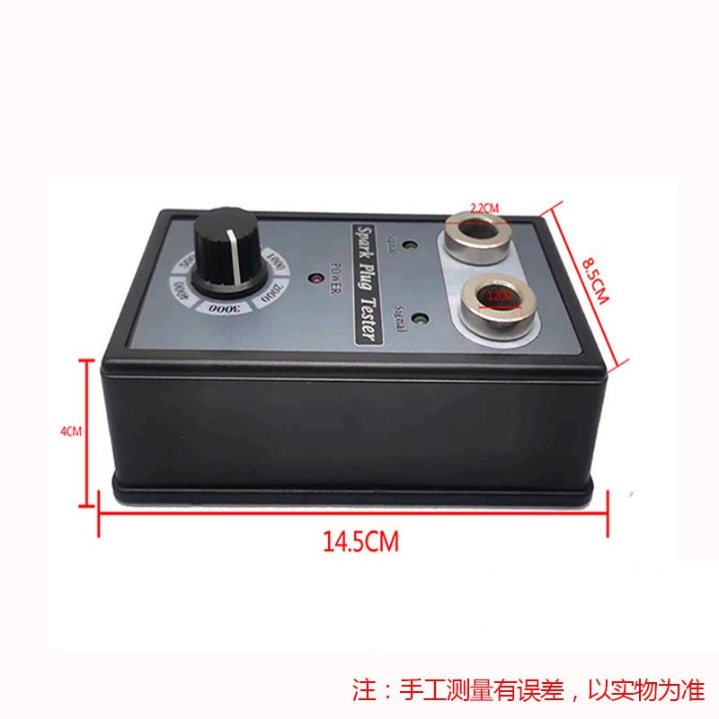 汽车双孔火花塞检测仪高压包点火系统对比可调电流跳火测试试验台