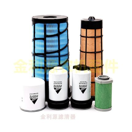 适配爱科农机麦赛弗格森1304拖拉机空气机油柴油滤芯油水分离器芯