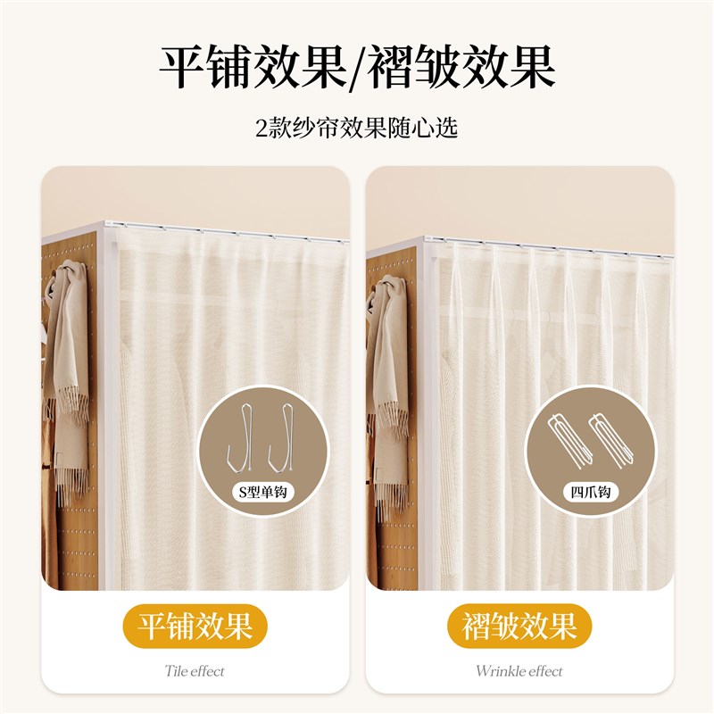 顶天立地衣架防尘纱帘L型滑轨衣帽间家用拉帘书架衣架柜子遮挡帘