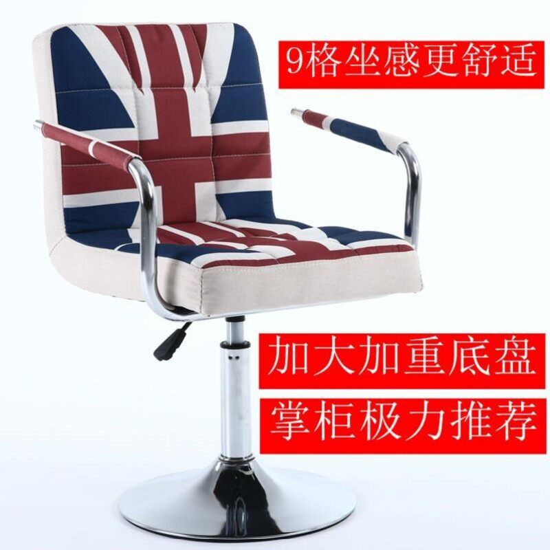 布艺皮艺理发椅店椅吧台椅子收银凳子靠背理发凳旋转高椅简易吧凳