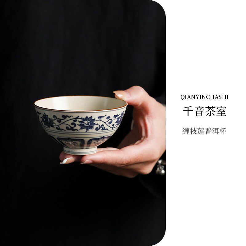 【拙溪 缠枝莲普洱杯】景德镇手工茶杯手绘陶瓷主人杯品茗杯单杯