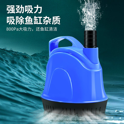 鱼缸水泵抽水泵潜水泵小型底吸泵超静音水循环过滤泵换水循环泵