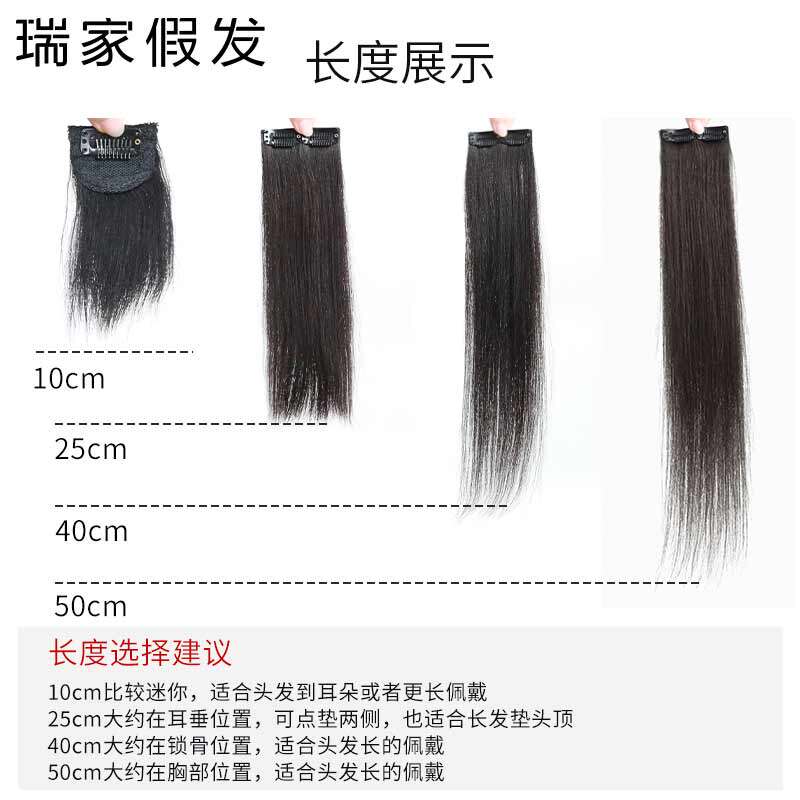 假发片女垫发根接发无痕真发增发量一片式发片头顶补发蓬松垫发片