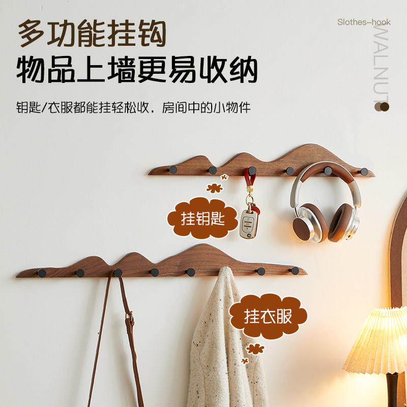 挂衣架墙MS-sx001上壁挂入户门玄关挂衣钩进创实木衣帽衣服挂钩免