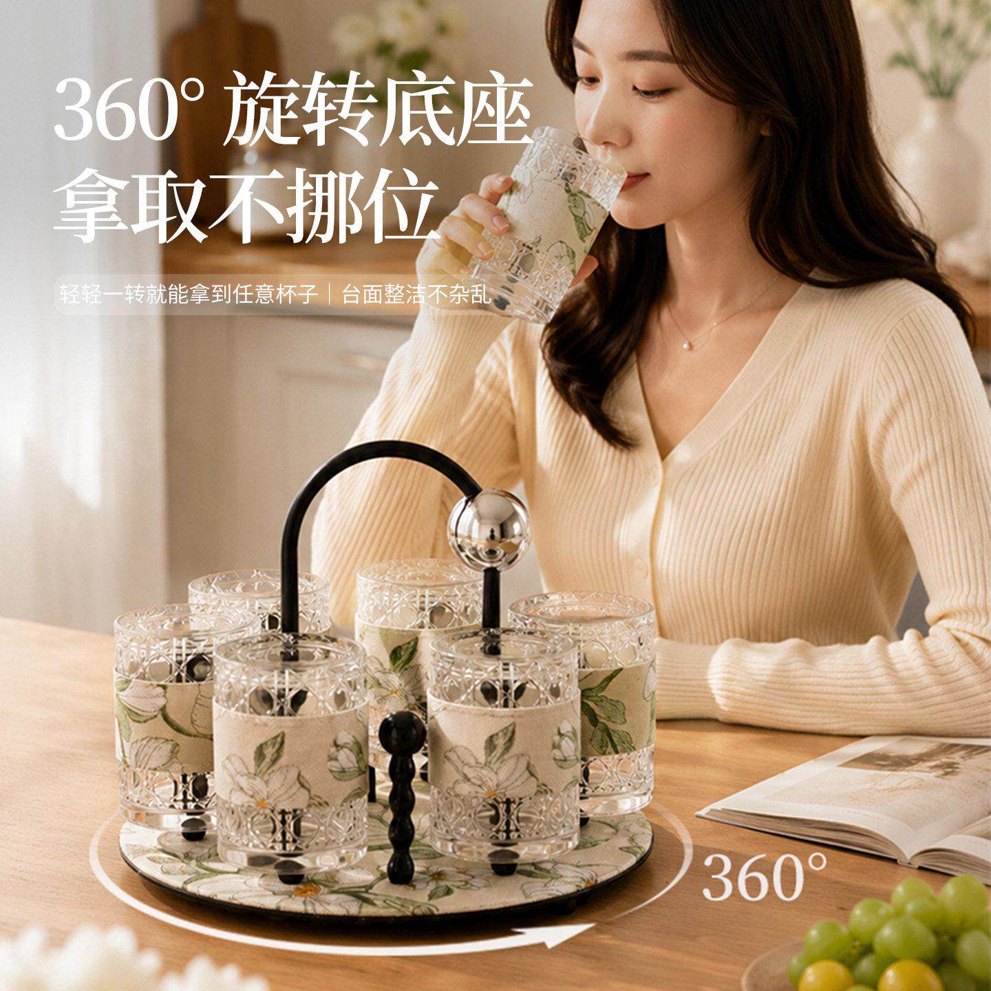 高级感玻璃杯玻旋转杯架套装家用喝杯玻璃茶杯耐高水温杯子大容量