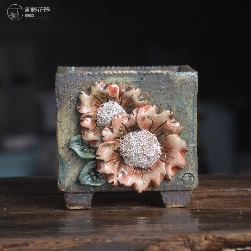 青藤花器手工粗陶多肉植物盆小方口群生手捏立体花复古肉肉花盆