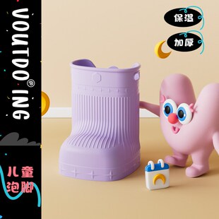 Voutdoing儿童泡脚桶专用沐足三里养生过小腿亲子家用小孩宝宝